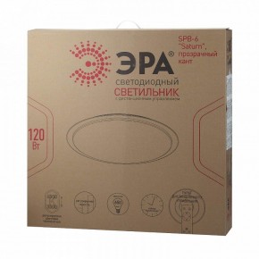 Накладной светильник Эра Классик SPB-6-120-RC Saturn (С) в Ханты-Мансийске - hanty-mansiysk.ok-mebel.com | фото 2