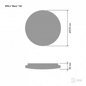 Накладной светильник Эра Классик SPB-6-120-RC Wave в Ханты-Мансийске - hanty-mansiysk.ok-mebel.com | фото 5
