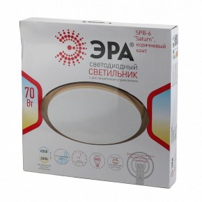 Накладной светильник Эра Классик SPB-6-70-RC Saturn (B) в Ханты-Мансийске - hanty-mansiysk.ok-mebel.com | фото 3
