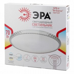 Накладной светильник Эра Классик SPB-6 Brilliance R 70 в Ханты-Мансийске - hanty-mansiysk.ok-mebel.com | фото 3