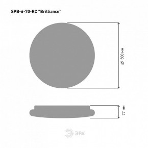 Накладной светильник Эра Классик SPB-6 Brilliance R 70 в Ханты-Мансийске - hanty-mansiysk.ok-mebel.com | фото 6