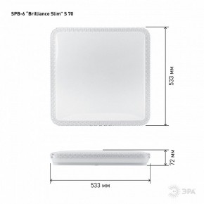 Накладной светильник Эра Классик SPB-6 Brilliance Slim S 70 в Ханты-Мансийске - hanty-mansiysk.ok-mebel.com | фото 6
