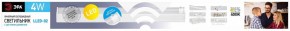 Накладной светильник Эра  LLED-02-04W-4000-MS-W в Ханты-Мансийске - hanty-mansiysk.ok-mebel.com | фото 7
