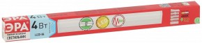 Накладной светильник Эра  LLED-04-0-40K-004 в Ханты-Мансийске - hanty-mansiysk.ok-mebel.com | фото 7