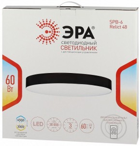 Накладной светильник Эра Relict Relict 48 Pult SPB-6-60-RC BK в Ханты-Мансийске - hanty-mansiysk.ok-mebel.com | фото 8