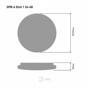 Накладной светильник Эра Slim SPB-6 Slim 1 24-6K в Ханты-Мансийске - hanty-mansiysk.ok-mebel.com | фото 4