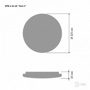 Накладной светильник Эра Slim SPB-6 Slim 2 36-6K в Ханты-Мансийске - hanty-mansiysk.ok-mebel.com | фото 3