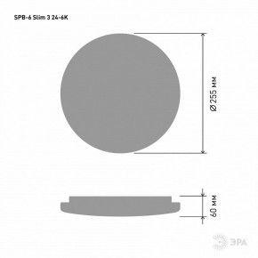 Накладной светильник Эра Slim SPB-6 Slim 3 24-6K в Ханты-Мансийске - hanty-mansiysk.ok-mebel.com | фото 4