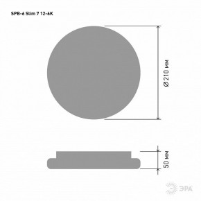 Накладной светильник Эра Slim SPB-6 Slim 7 12-6K в Ханты-Мансийске - hanty-mansiysk.ok-mebel.com | фото 3