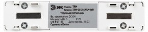 Накладной светильник Эра  TRM-S5-2-6W4K-WH в Ханты-Мансийске - hanty-mansiysk.ok-mebel.com | фото 5