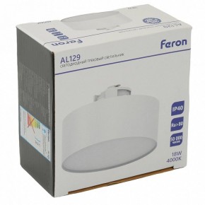 Накладной светильник Feron AL129 51159 в Ханты-Мансийске - hanty-mansiysk.ok-mebel.com | фото 11
