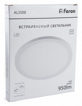 Накладной светильник Feron AL3508 41785 в Ханты-Мансийске - hanty-mansiysk.ok-mebel.com | фото