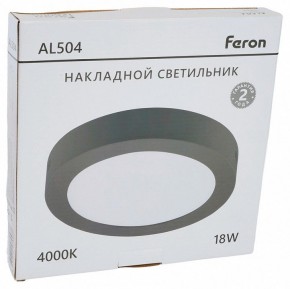 Накладной светильник Feron AL504 51073 в Ханты-Мансийске - hanty-mansiysk.ok-mebel.com | фото 8