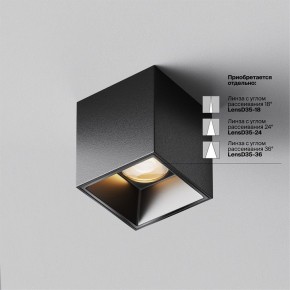 Накладной светильник Maytoni Alfa LED C064CL-5W2.7K-SQ-B в Ханты-Мансийске - hanty-mansiysk.ok-mebel.com | фото 3