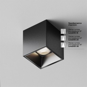 Накладной светильник Maytoni Alfa LED C064CL-5W4K-SQ-B в Ханты-Мансийске - hanty-mansiysk.ok-mebel.com | фото 3
