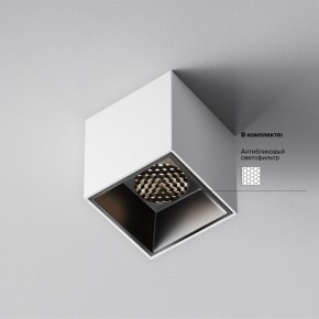 Накладной светильник Maytoni Alfa LED C064CL-5W4K-SQ-WB в Ханты-Мансийске - hanty-mansiysk.ok-mebel.com | фото 3