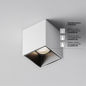 Накладной светильник Maytoni Alfa LED C064CL-5W4K-SQ-WB в Ханты-Мансийске - hanty-mansiysk.ok-mebel.com | фото 4