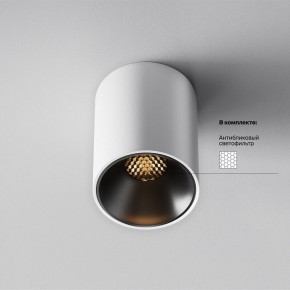 Накладной светильник Maytoni Alfa LED C064CL-8W2.7K-RD-WB в Ханты-Мансийске - hanty-mansiysk.ok-mebel.com | фото 2