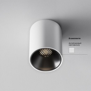 Накладной светильник Maytoni Alfa LED C064CL-8W4K-RD-WB в Ханты-Мансийске - hanty-mansiysk.ok-mebel.com | фото 5
