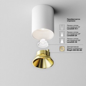 Накладной светильник Maytoni Alfa LED C064CL-8W4K-RD-WB в Ханты-Мансийске - hanty-mansiysk.ok-mebel.com | фото 6