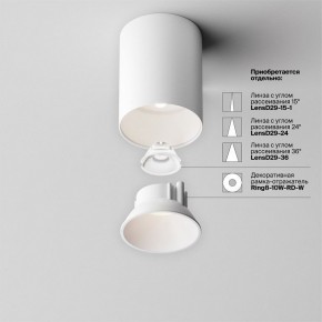 Накладной светильник Maytoni Alfa LED C064CL-8W4K-RD-WB в Ханты-Мансийске - hanty-mansiysk.ok-mebel.com | фото 7