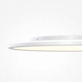 Накладной светильник Maytoni Incognito MOD426CL-L74WK в Ханты-Мансийске - hanty-mansiysk.ok-mebel.com | фото 7