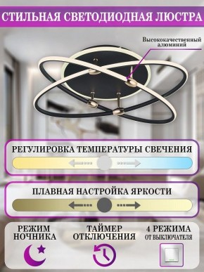 Накладной светильник Natali Kovaltseva LED LAMPS 81235 LED LAMPS 81235 в Ханты-Мансийске - hanty-mansiysk.ok-mebel.com | фото 5