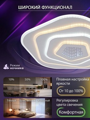 Накладной светильник Natali Kovaltseva PALACE LED LAMPS 81111/4C в Ханты-Мансийске - hanty-mansiysk.ok-mebel.com | фото 5