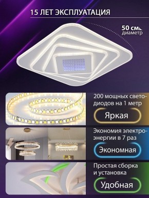 Накладной светильник Natali Kovaltseva PALACE LED LAMPS 81112/4C в Ханты-Мансийске - hanty-mansiysk.ok-mebel.com | фото 5