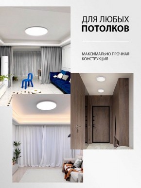 Накладной светильник Natali Kovaltseva PLAIN LED LAMPS 81113/3C в Ханты-Мансийске - hanty-mansiysk.ok-mebel.com | фото 5