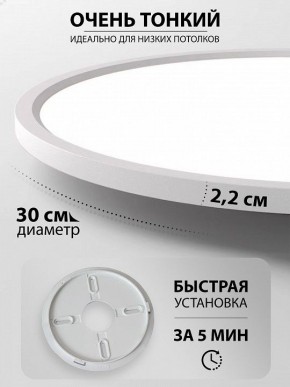 Накладной светильник Natali Kovaltseva PLAIN LED LAMPS 81113/3C в Ханты-Мансийске - hanty-mansiysk.ok-mebel.com | фото 6