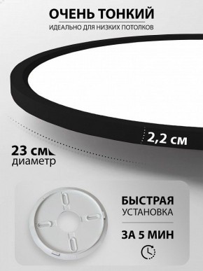 Накладной светильник Natali Kovaltseva PLAIN LED LAMPS 81114/2C в Ханты-Мансийске - hanty-mansiysk.ok-mebel.com | фото 6