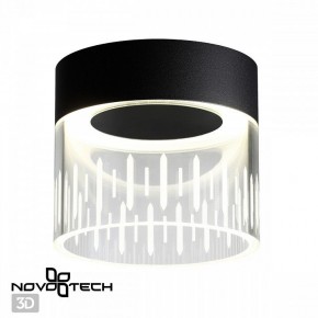 Накладной светильник Novotech Aura 359002 в Ханты-Мансийске - hanty-mansiysk.ok-mebel.com | фото 2