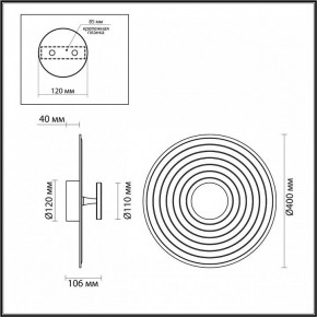 Накладной светильник Odeon Light Felt 7035/6WL в Ханты-Мансийске - hanty-mansiysk.ok-mebel.com | фото 4