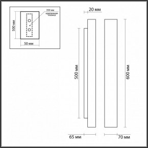 Накладной светильник Odeon Light Travertino 6625/10WL в Ханты-Мансийске - hanty-mansiysk.ok-mebel.com | фото 4