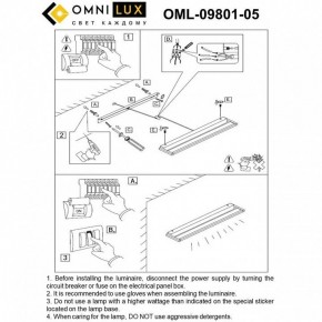 Накладной светильник Omnilux Rugliana OML-09801-05 в Ханты-Мансийске - hanty-mansiysk.ok-mebel.com | фото 9