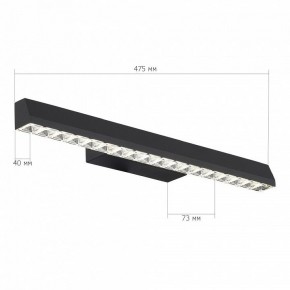Накладной светильник ST-Luce EUCLIDICS SL1018.401.01 в Ханты-Мансийске - hanty-mansiysk.ok-mebel.com | фото 6