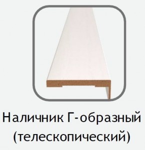 Наличник Г-образный белый (телескопический) 2150х80х10 в Ханты-Мансийске - hanty-mansiysk.ok-mebel.com | фото