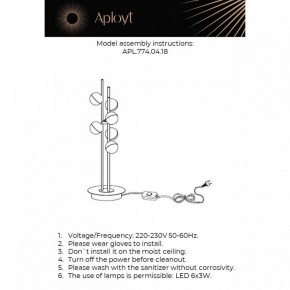 Настольная лампа декоративная Aployt Delfin APL.774.04.18 в Ханты-Мансийске - hanty-mansiysk.ok-mebel.com | фото 3