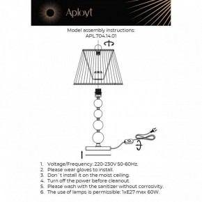 Настольная лампа декоративная Aployt Gaell APL.704.14.01 в Ханты-Мансийске - hanty-mansiysk.ok-mebel.com | фото 2