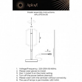 Настольная лампа декоративная Aployt Lakres APL.070.04.05 в Ханты-Мансийске - hanty-mansiysk.ok-mebel.com | фото 2