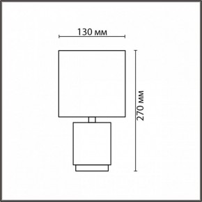 Настольная лампа декоративная Lumion KAISA 8177/1T в Ханты-Мансийске - hanty-mansiysk.ok-mebel.com | фото 4