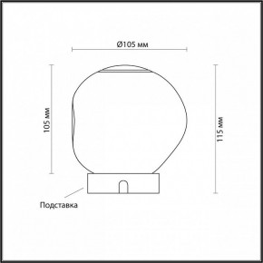 Настольная лампа декоративная Odeon Light Jemstone 5085/2TL в Ханты-Мансийске - hanty-mansiysk.ok-mebel.com | фото 3
