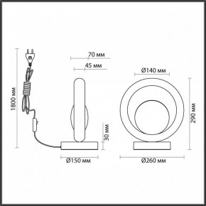 Настольная лампа декоративная Odeon Light Saturn 5443/1T в Ханты-Мансийске - hanty-mansiysk.ok-mebel.com | фото 6