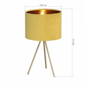 Настольная лампа декоративная ST-Luce FUEGO SL6242.204.01 в Ханты-Мансийске - hanty-mansiysk.ok-mebel.com | фото 4