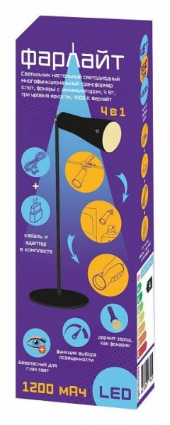 Настольная лампа офисная Farlight  FAR002266 в Ханты-Мансийске - hanty-mansiysk.ok-mebel.com | фото 2