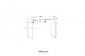 НИКОЛЬ 4 Стол универсальный в Ханты-Мансийске - hanty-mansiysk.ok-mebel.com | фото 2