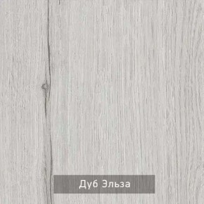 НИЛЬС - 11 Стол письменный в Ханты-Мансийске - hanty-mansiysk.ok-mebel.com | фото 4