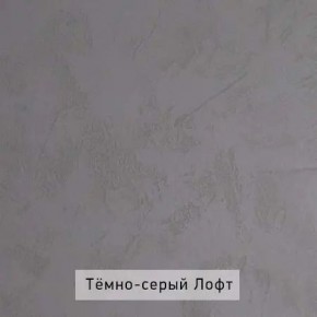 НИЛЬС - 32 Тумба в Ханты-Мансийске - hanty-mansiysk.ok-mebel.com | фото 4