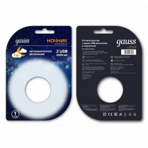 Ночник Gauss  NS001 в Ханты-Мансийске - hanty-mansiysk.ok-mebel.com | фото 2